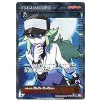 ニャース UR [レッドコレクション] BW2 072/066 買取 | ポケモンカード