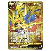 ふうせん UR [拡張パック ソード] S1W 075/060 買取 | ポケモンカード