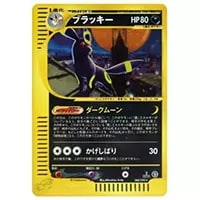 PSA9】 ポケモンカード ブラッキー e 068/092 地図にない町 ポケモン