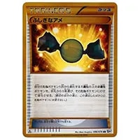 アイリス SR [メガロキャノン] BW9 082/076 買取 | ポケモンカード買取