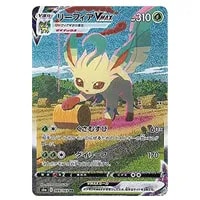 PSA10】リーフィアVMAX SA s6a 089/069 リーフィアVMAX HR S6a