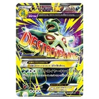 FROM JAPAN MレックウザEX UR XY7 バンデットリング ポケカ M