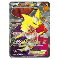 MデンリュウEX SR XY7 バンデットリング 086/081 psa10 MデンリュウEX