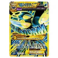 早い者勝ち」希少 Mレックウザ ゲンシカイオーガEX UR バンデット