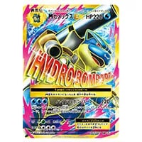 XY BREAK コンセプトパック 20th Anniversary(シュリンク未開封BOX
