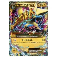 MゲンガーEX UR ポケモンカード XY4 MゲンガーEX UR [ファントムゲート