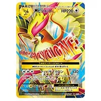 ピジョット(マスターボールミラー) U [ポケモンカード151] SV2a 018