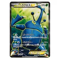 MルカリオEX UR [ライジングフィスト] XY3 105/096 買取 | ポケモン