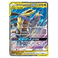 psa10)ガブリアス&ギラティナgx】sr ポケカ PSA10】 ガブリアス