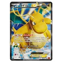 コルニ SR [ライジングフィスト] XY3 102/096 買取 | ポケモンカード