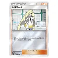 J*歯様 ポケモンカード ルザミーネ SR SM4+ GXバトルブースト 120 J*歯