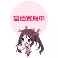 買取】九頭神竜男 ダイブ限定版 「クローズ×WORST」 FBG 最凶!の立役者