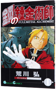 全巻セット】ドンケツ ＜全28巻セット＞: 中古 | たーし | 古本の通販