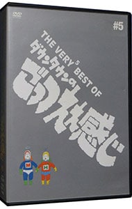 ダウンタウンのごっつええ感じ 松本人志 浜田雅功 レンタル DVD 全