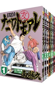 全巻セット】ナニワトモアレ ＜全28巻セット＞: 中古 | 南勝久 | 古本