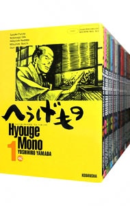 へうげもの 1巻〜25巻 全巻セット 山田芳裕 コミック 漫画 本 Amazon