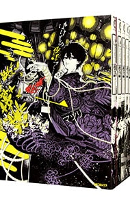 全巻セット】ばけもの夜話づくし ＜全12巻セット＞: 中古 | マツリ