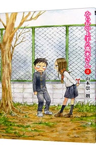 舞妓さんちのまかないさん 小山愛子 全巻セット 1〜30巻 舞妓さんちの