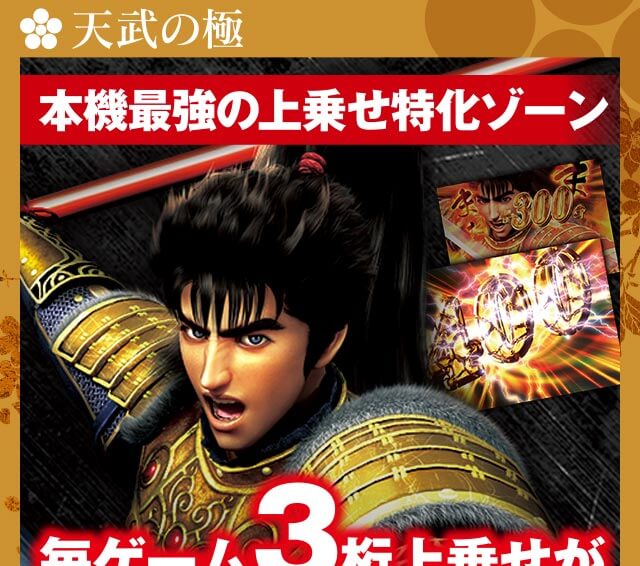 レア！ カンタくん Vフラッシュ 花の慶次 折りたたみ 戦極めし傾奇者の