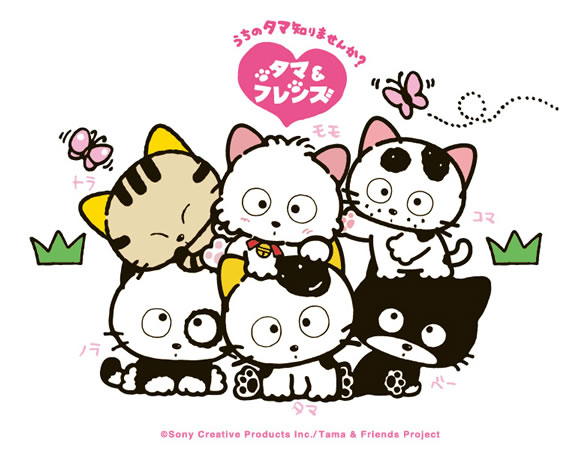 タマ＆フレンズ ～うちのタマ知りませんか？～ のニャシュマロが登場