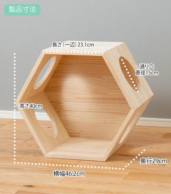 猫ハウス&キャットステップ 六角BOX①オープン ｜ 猫のための木工所