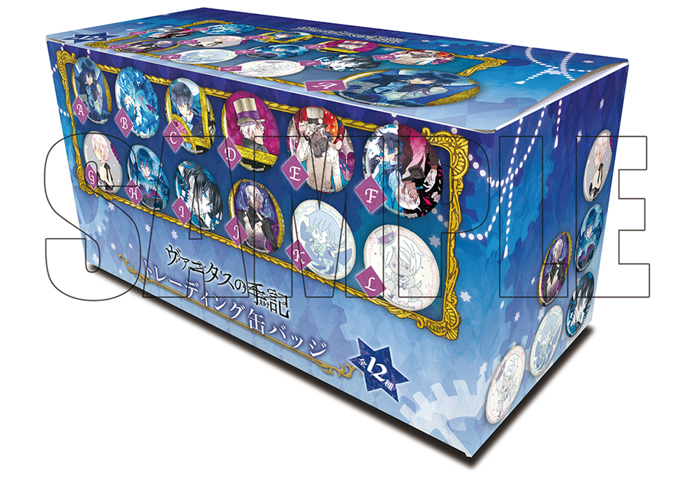 ヴァニタスの手記 キャラバッジコレクション 缶バッジ コンプ 原作絵