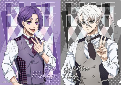 ブルーロック まとめ売り 御影玲王 凪誠士郎 など ブルーロック 凪誠士郎