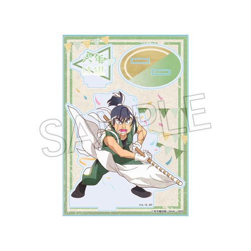 忍たま乱太郎 ヴィンテージ シリーズ アクリルスタンド Vol.2 食満留