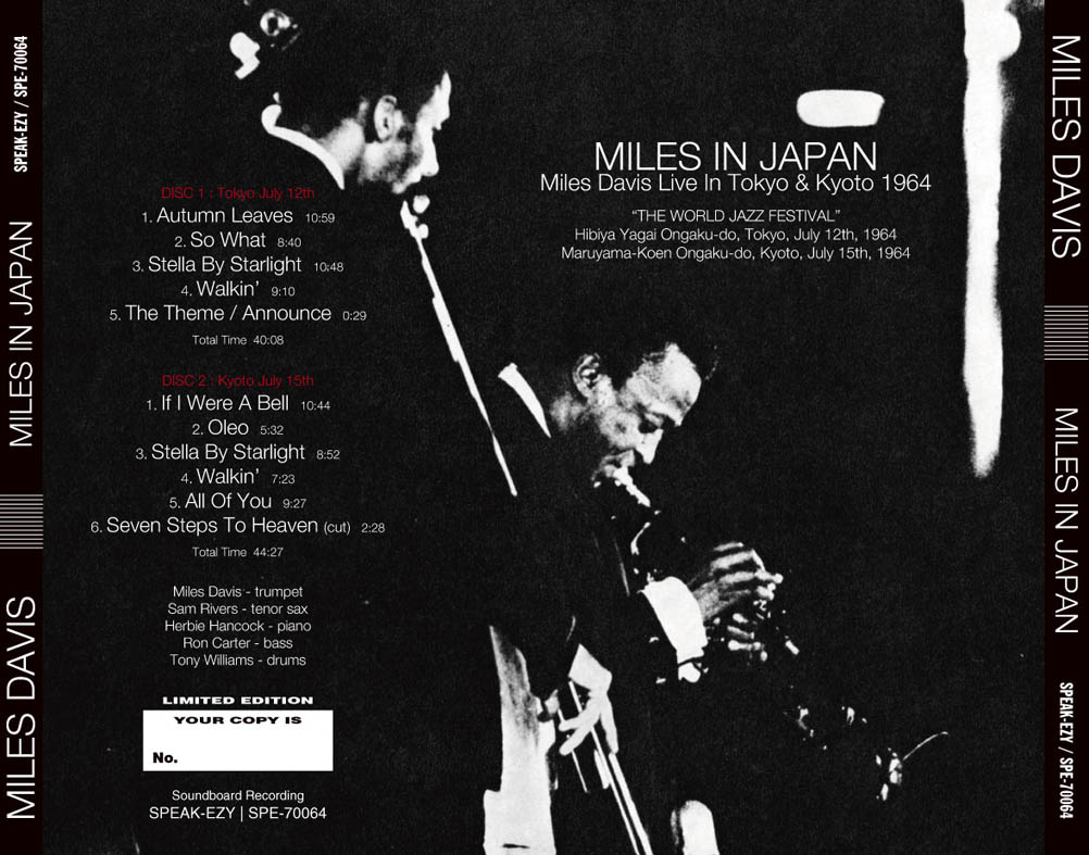 MILES DAVIS - MILES IN JAPAN : Tokyo & Kyoto 1964(2CD+ミニカード