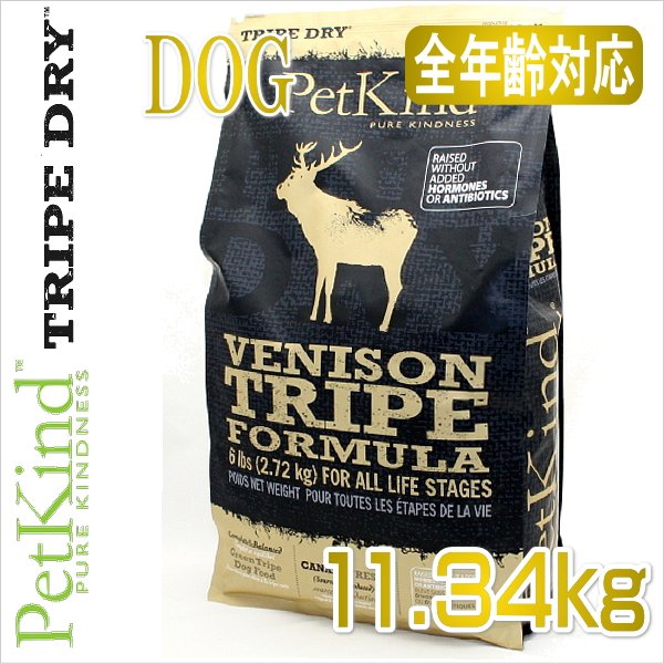 最短賞味2027.5.5・ペットカインド 犬ベニソントライプ 11.34kg大袋 全
