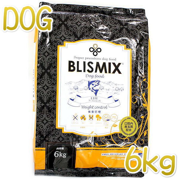 最短賞味2027.1.30・ブリスミックス 犬 LITE ウェイトコントロール