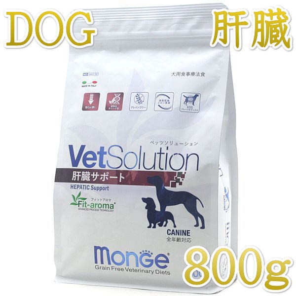 SALE/賞味切迫2026.4.9・ベッツソリューション 犬用 肝臓サポート 800g