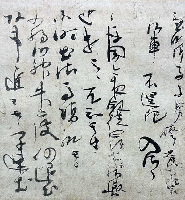 藤原定家 『明月記』断簡/掛け軸(Hanging scrolls) 絵画の買取 販売