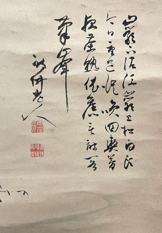大窪詩仏／江戸の四詩家「書」掛軸 紙本：幕末 ショップ 漢詩人 茨城県
