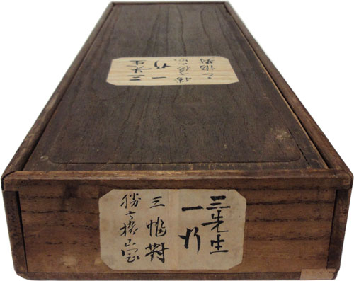 幕末三舟 墨蹟張り合い 掛軸 箱無し 幕末三舟 墨蹟張り合い 掛軸 箱