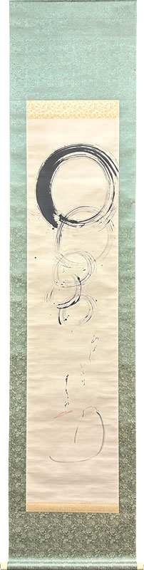 間宮英宗 円相/掛け軸(Hanging scrolls) 絵画の買取 販売 鑑定/長良川画廊