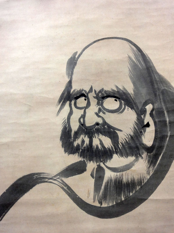 白隠 達磨 自画賛 印刷工芸品 日本画 掛け軸 掛軸