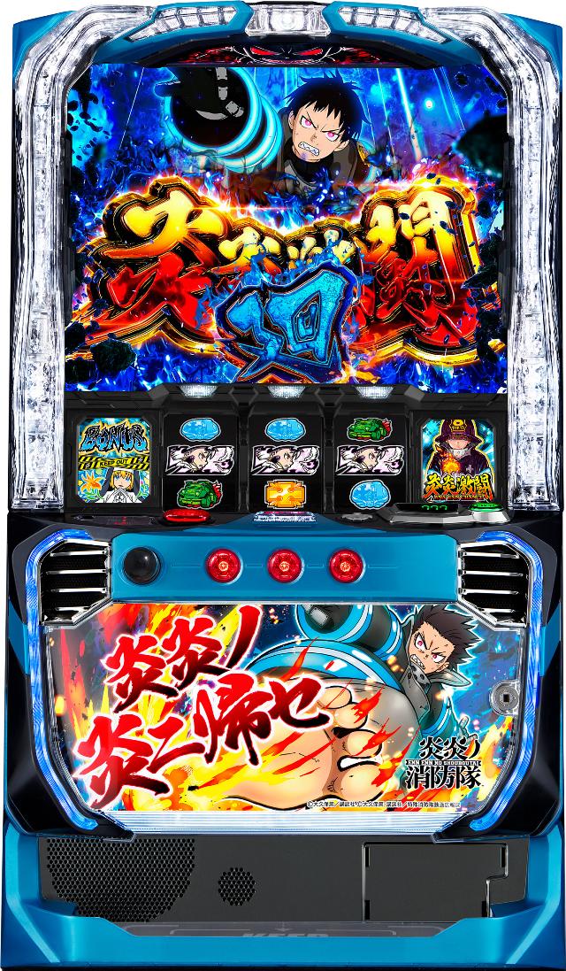 実機 Pフィーバー炎炎ノ消防隊G 循環式パチンコ オリジナル