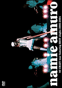 NAMIE STYLE｜安室奈美恵ファンサイト