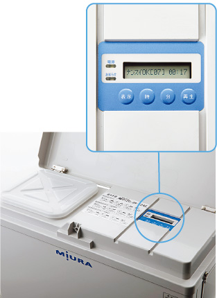 ソフティナ｜製品紹介｜ミウラの軟水生活