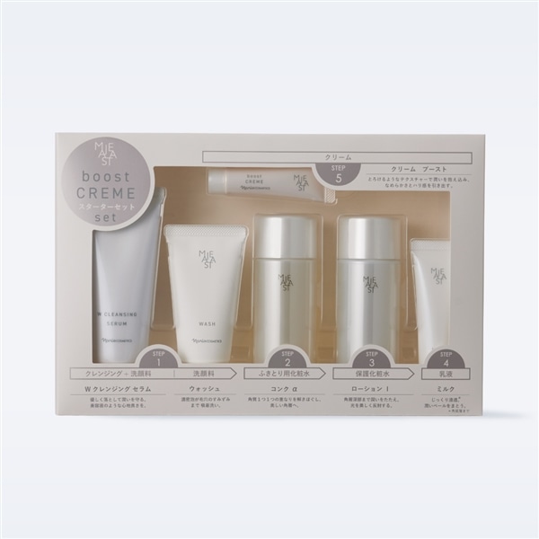 オファー ⭐️新発売⭐️ナリス化粧品マジェスタウォッシュ＋β＋