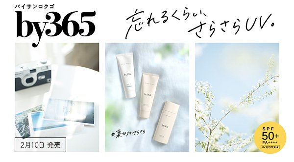 洗い流すのにハリを与えるマッサージングパック新発売 ｜ ニュース