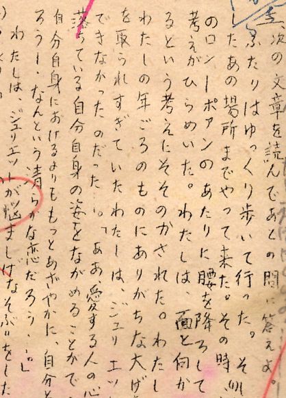 謄写版（ガリ版） - 骨董、古民具、古書の“芳栄堂”