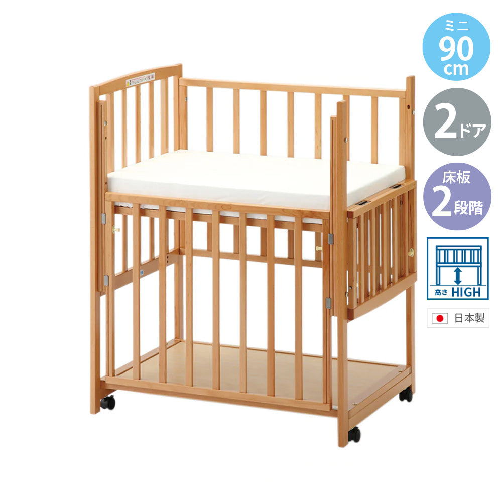 ヤマサキ らくらくダブルドアー DY-211 ミニサイズ ハイタイプ ツー