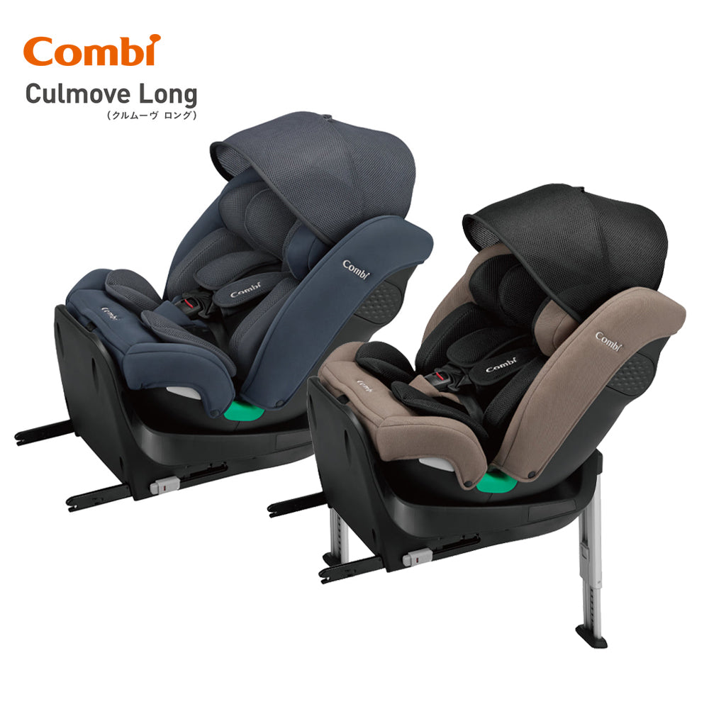 コンビ ネルーム チャイルドシート ネルーム エッグショック NF-600