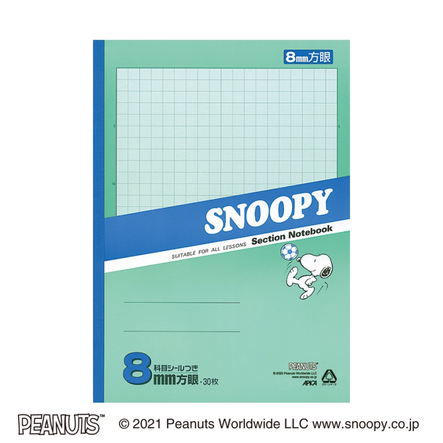 スヌーピー特殊罫 セミB5 7mmヨコ罫 | 日本ノート株式会社
