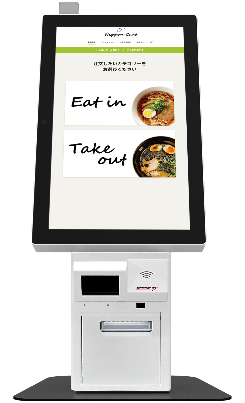 高性能セルフレジSmooder 新札・高額紙幣対応！