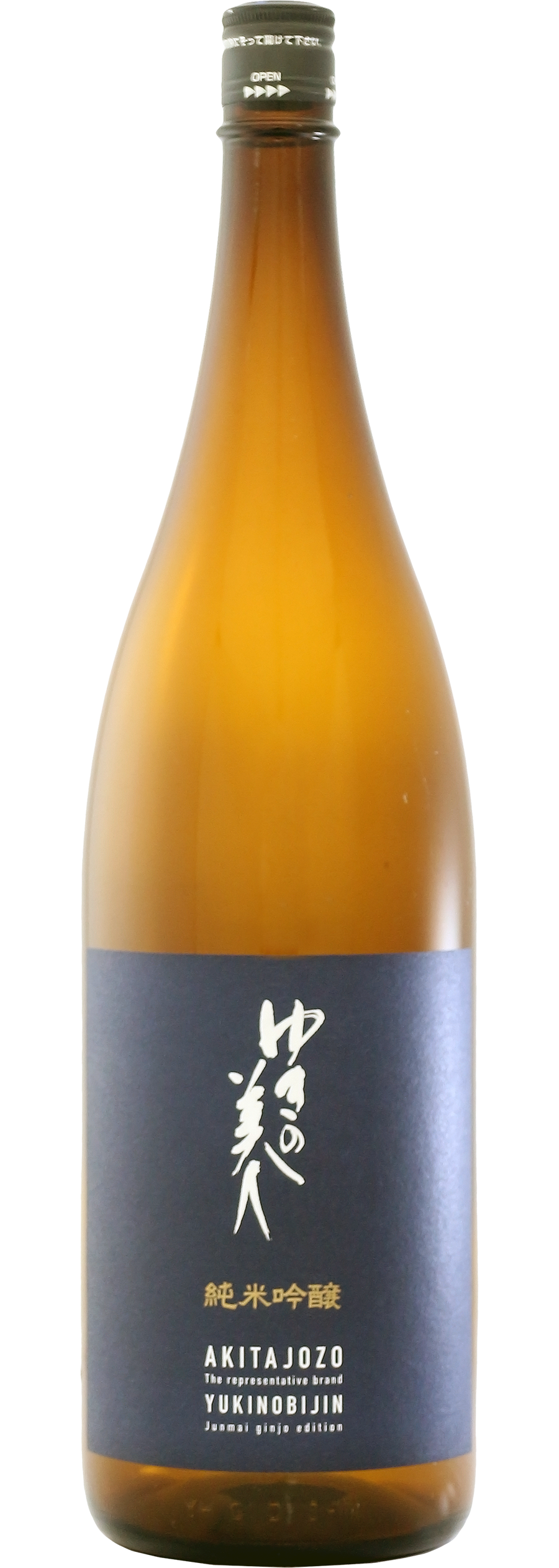 銘酒紹介 - ゆきの美人 | 株式会社花山