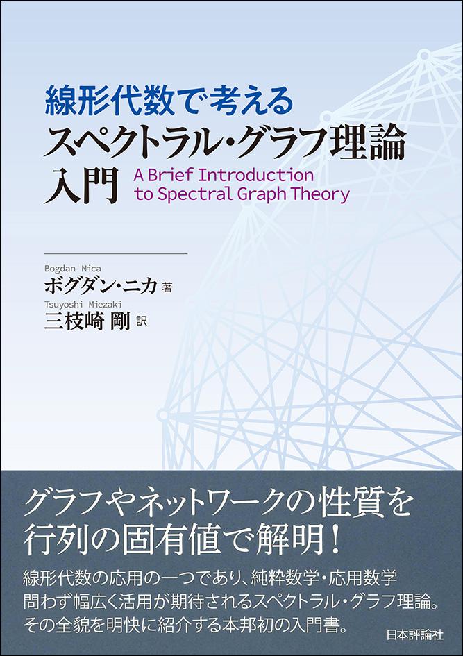 日本の文学理論 アンソロジー 日本の文学理論: アンソロジー | 大浦