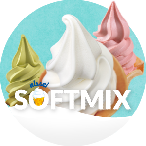 日世ソフトクリームランド | NISSEI